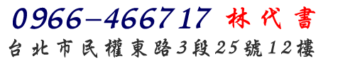 台北借錢借款便利貸